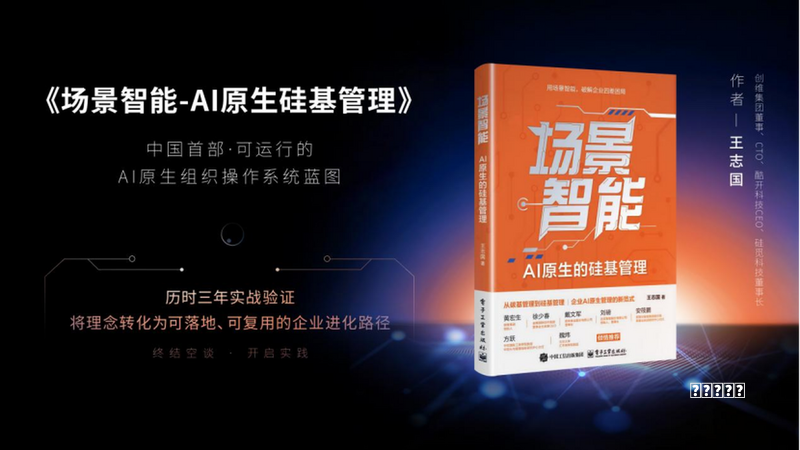 2026.05.20 国产操作系统概念行情数据:板块收跌1.62% 寒武纪涨3.28%技巧